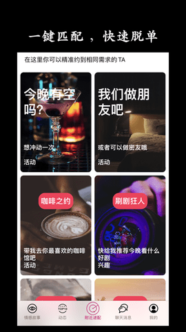 羞羞视频成长人版手机软件app