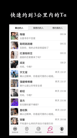 羞羞视频成长人版手机软件app