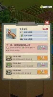 王铲铲的致富之路免广告手游app