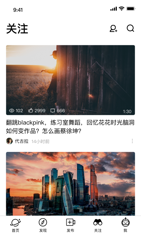 小行星视频免费版软件截图