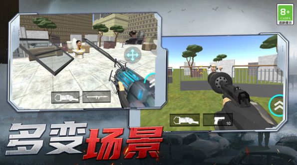 小兵射击手游app