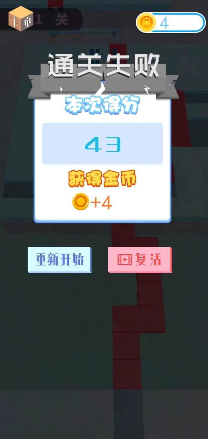 暴走兔子大作战手游app