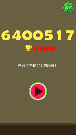 合个大西瓜正版手游app