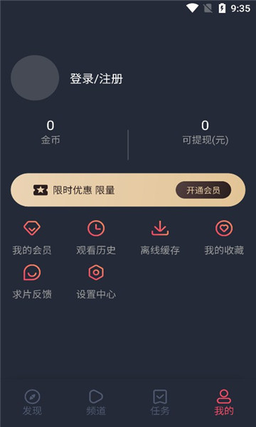 clicli动漫正版手机软件app