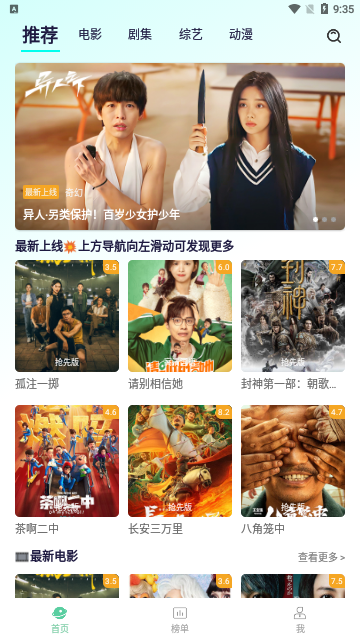 牛牛视频无广告版手机软件app