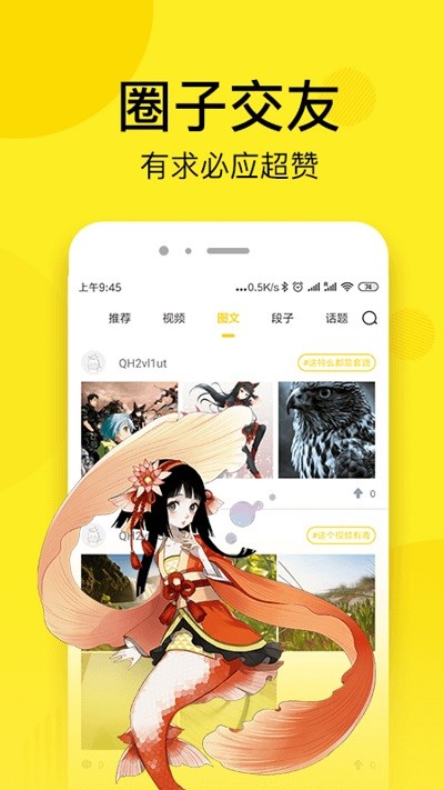 七毛免费漫画软件截图