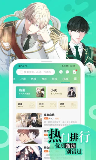 画涯手机软件app