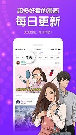 叮咚漫画手机版手机软件app