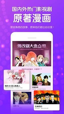 叮咚漫画手机版手机软件app