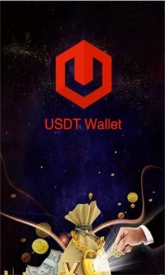 usdt虚拟币钱包软件截图