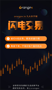 阿波罗软件截图