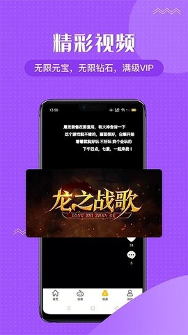 996传奇游戏盒2024安卓最新版手机软件app