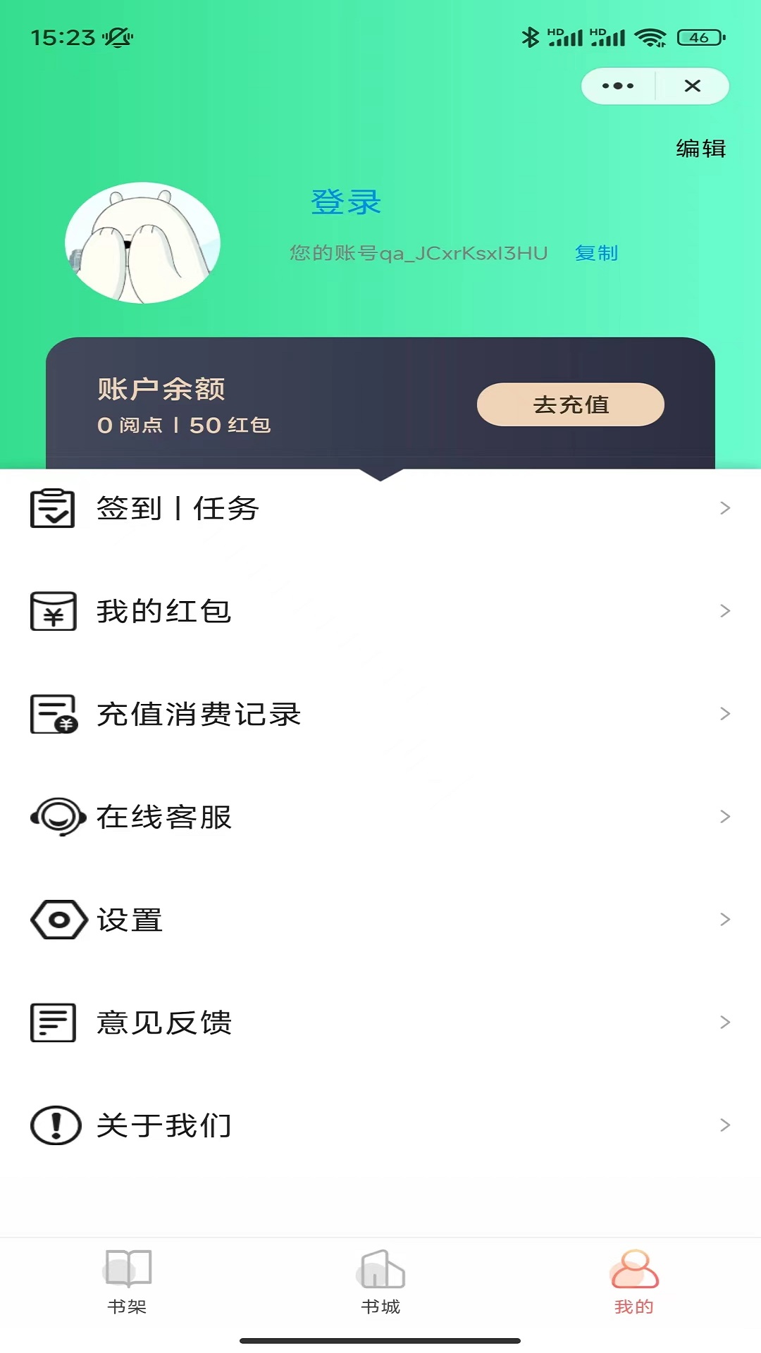 冰点小说免费版本手机软件app