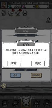 国王指意免兑换版游戏截图