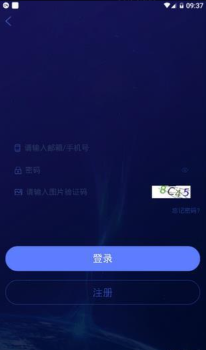 bdex交易所软件截图