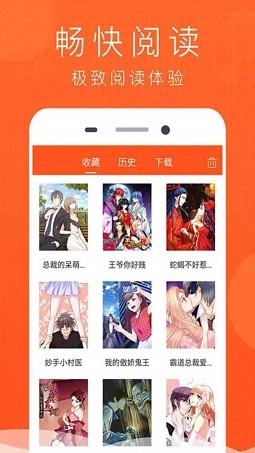 榴莲漫画手机软件app