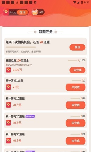 快玩短视频安卓版手机软件app