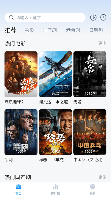 影视工厂免费追剧版手机软件app