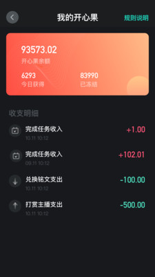 时味短视频最新版手机软件app