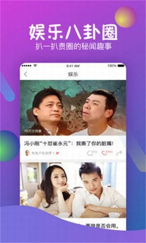 猪猪短视频最新版手机软件app