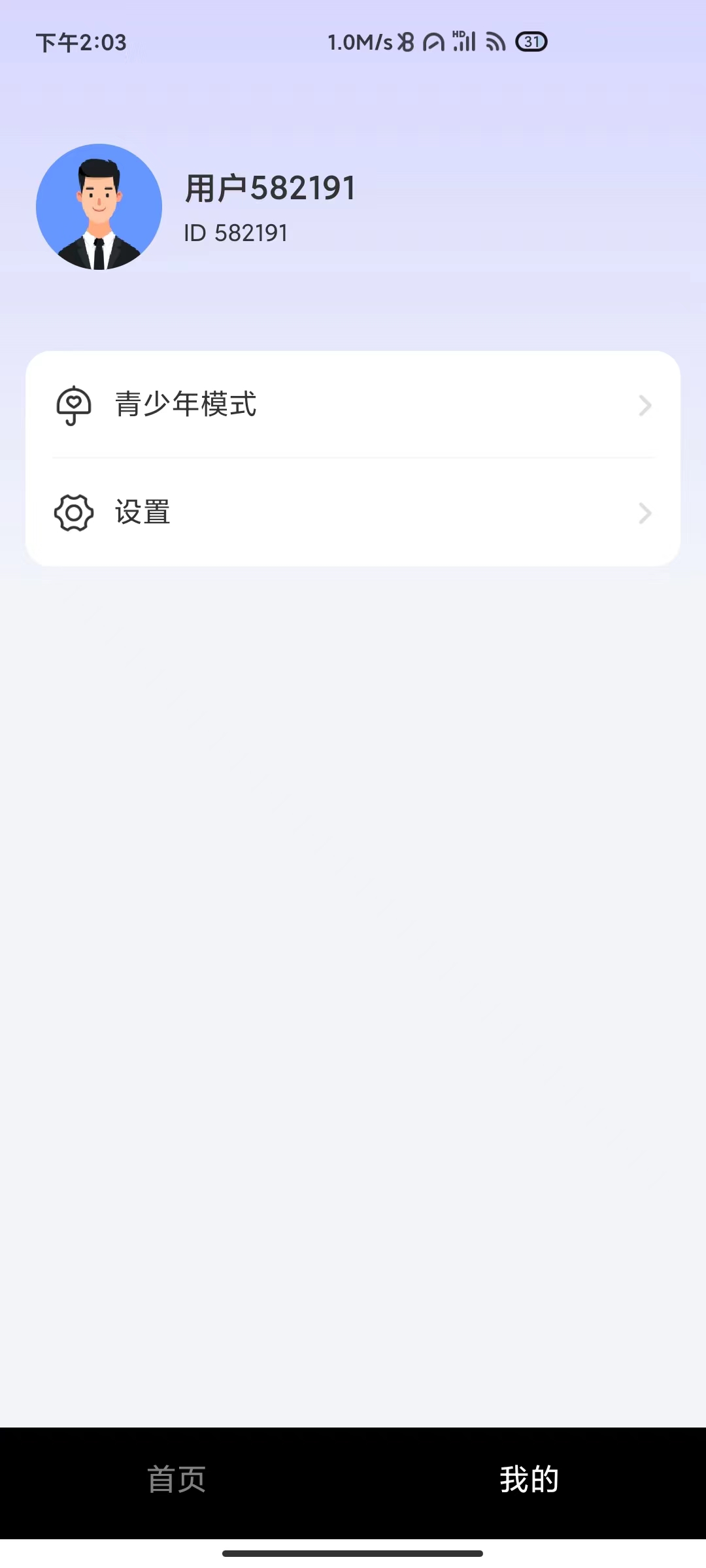 千千短剧最新版手机软件app