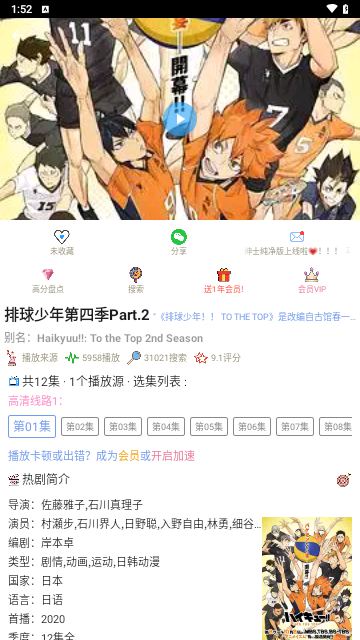 成品漫画手机软件app