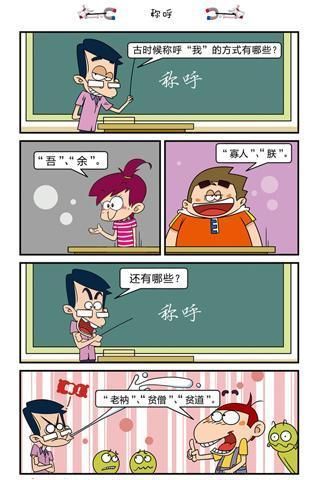 阿U漫画手机软件app