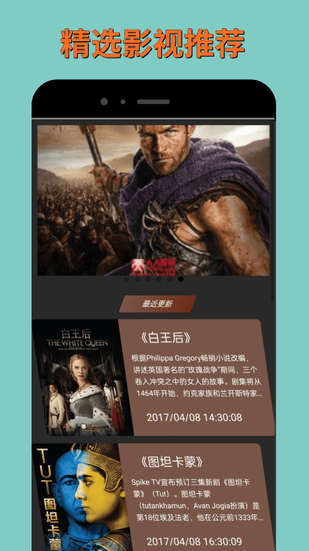 蓝狐TV最新版2024手机软件app