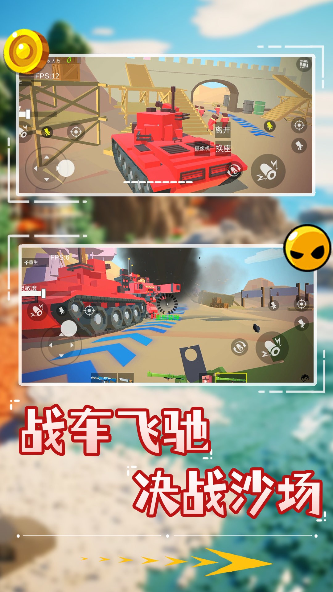 像素狙击特种兵手游app