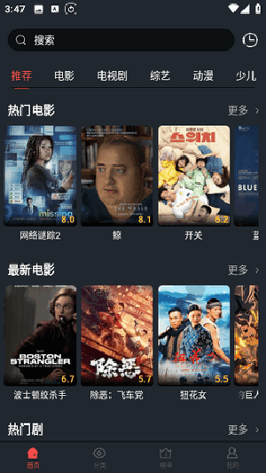 西子影院无广告版手机软件app