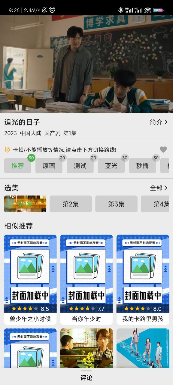 乐看视频2024最新版手机软件app