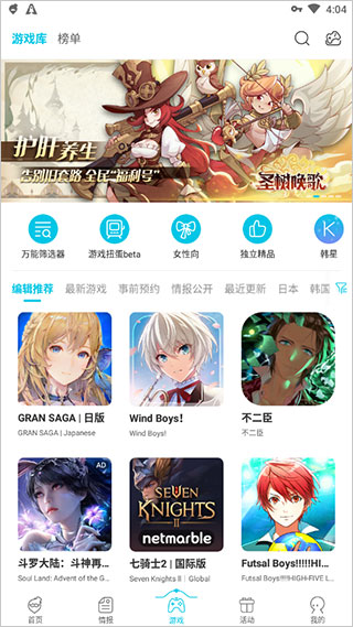 QooApp正版手机软件app