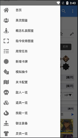 mooncell最新版手机软件app