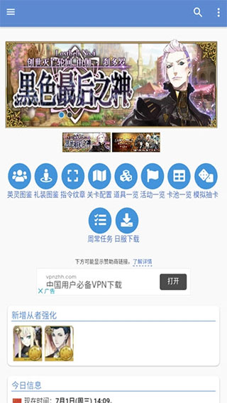 mooncell安卓版手机软件app