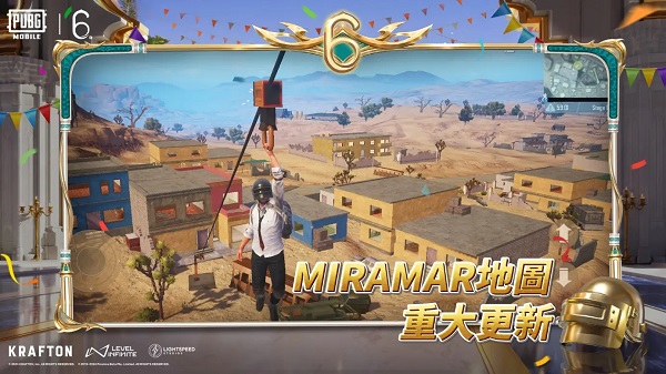 PUBG MOBILE游戏截图