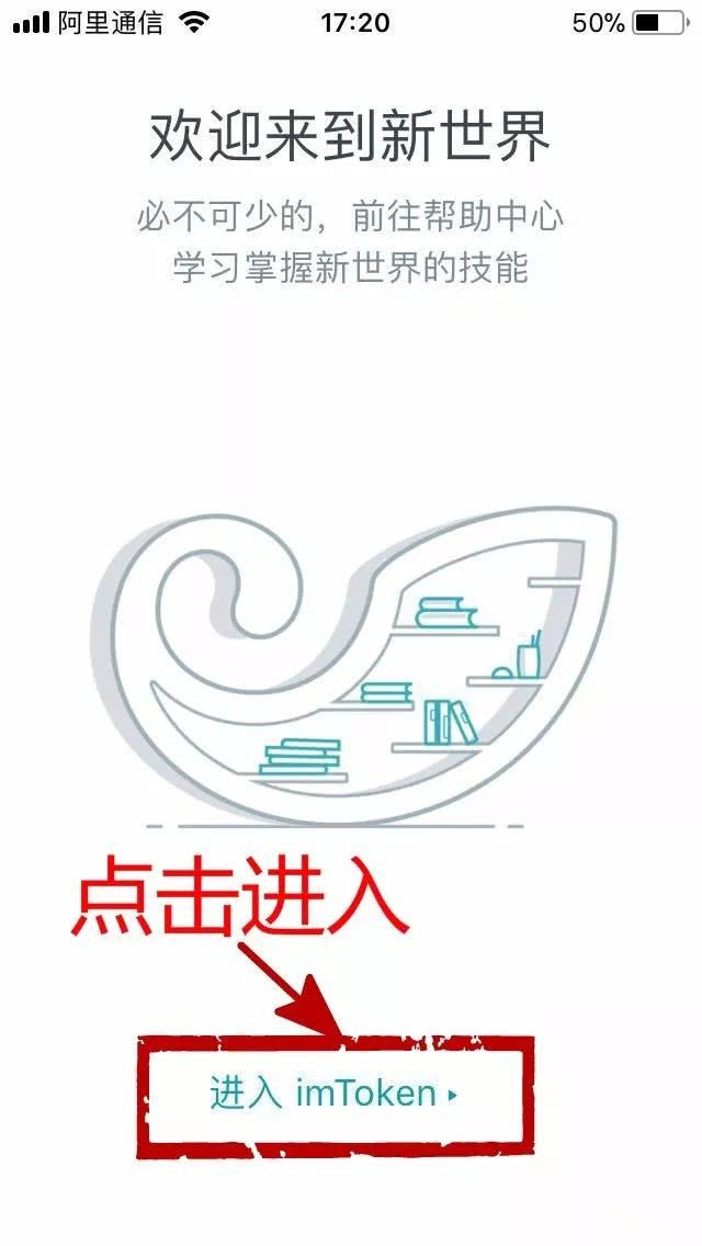 tokenpocket手机软件app