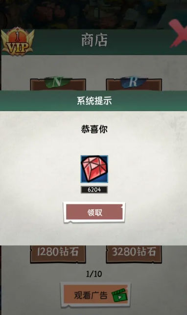 小师妹剑侠梦手游app