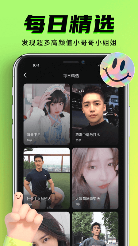 九幺免费版手机软件app