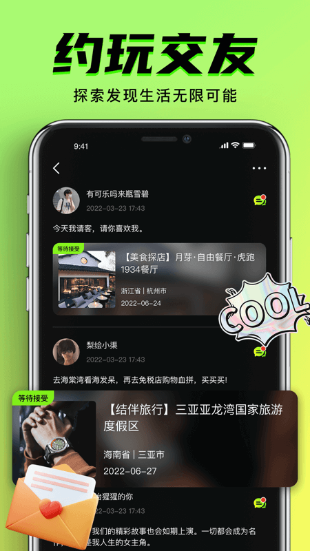 九幺免费版手机软件app