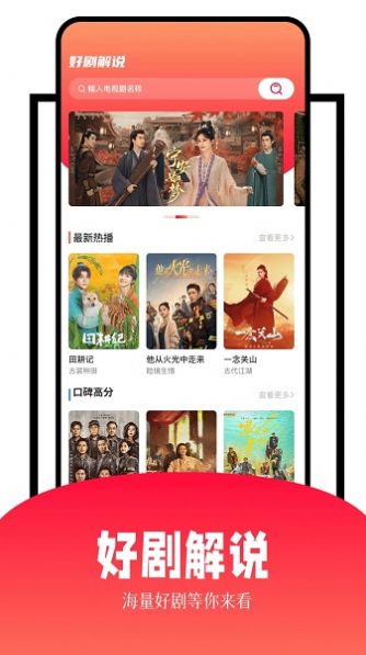 玖月影视最新版手机软件app