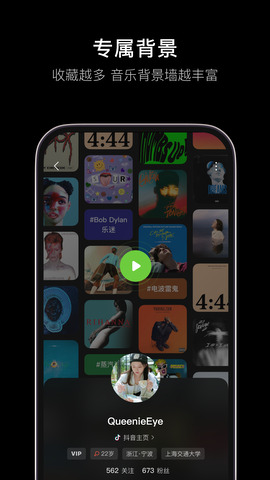 汽水音乐车机版手机软件app