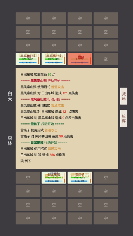 小小掌门人手游app