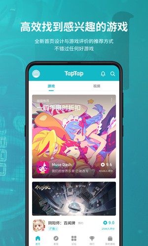 TAQTAQ助手2024最新版手机软件app