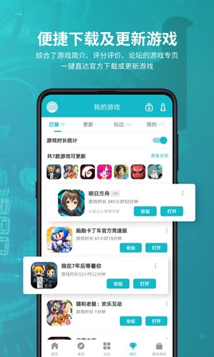 TAQTAQ助手2024最新版手机软件app