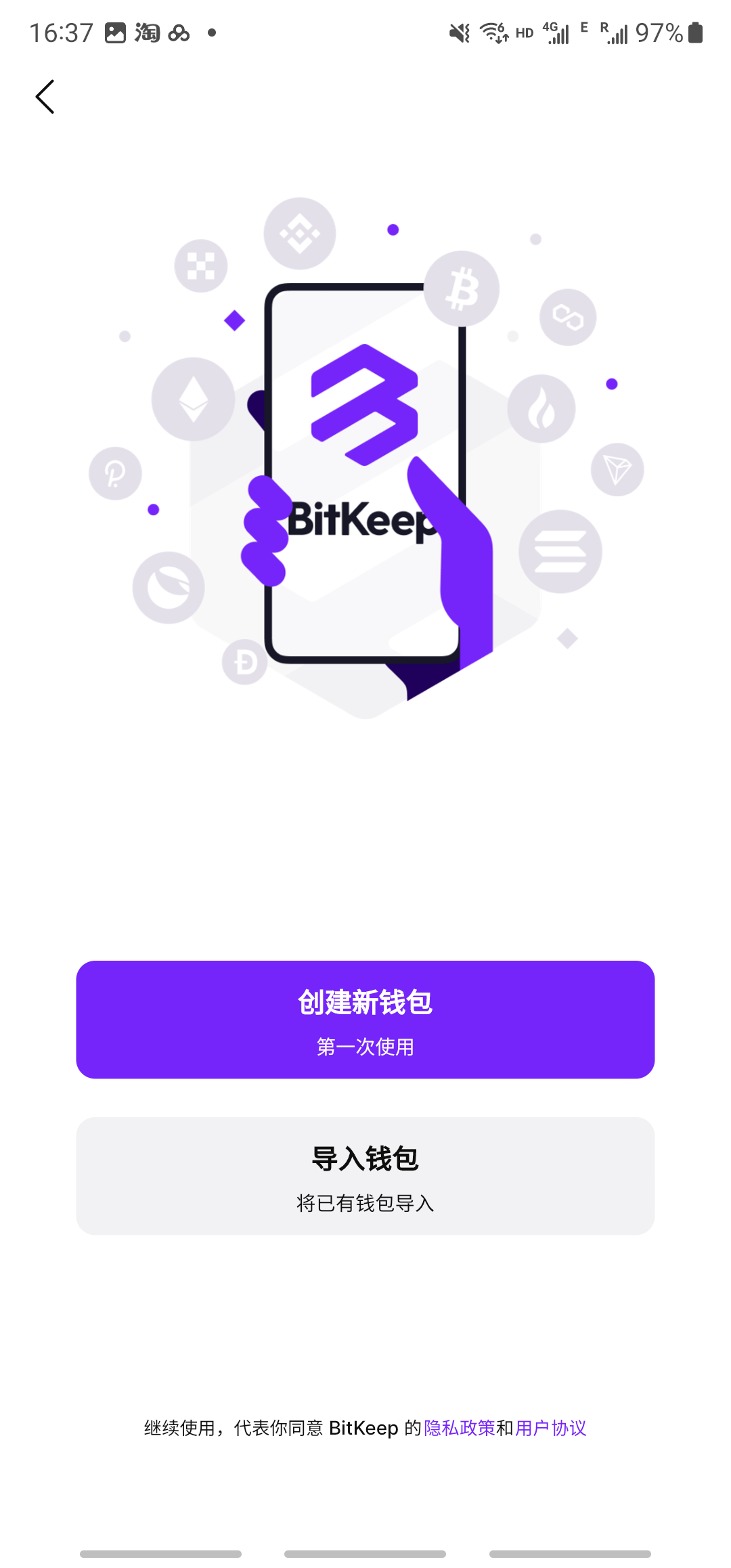 bitgetwallet手机软件app