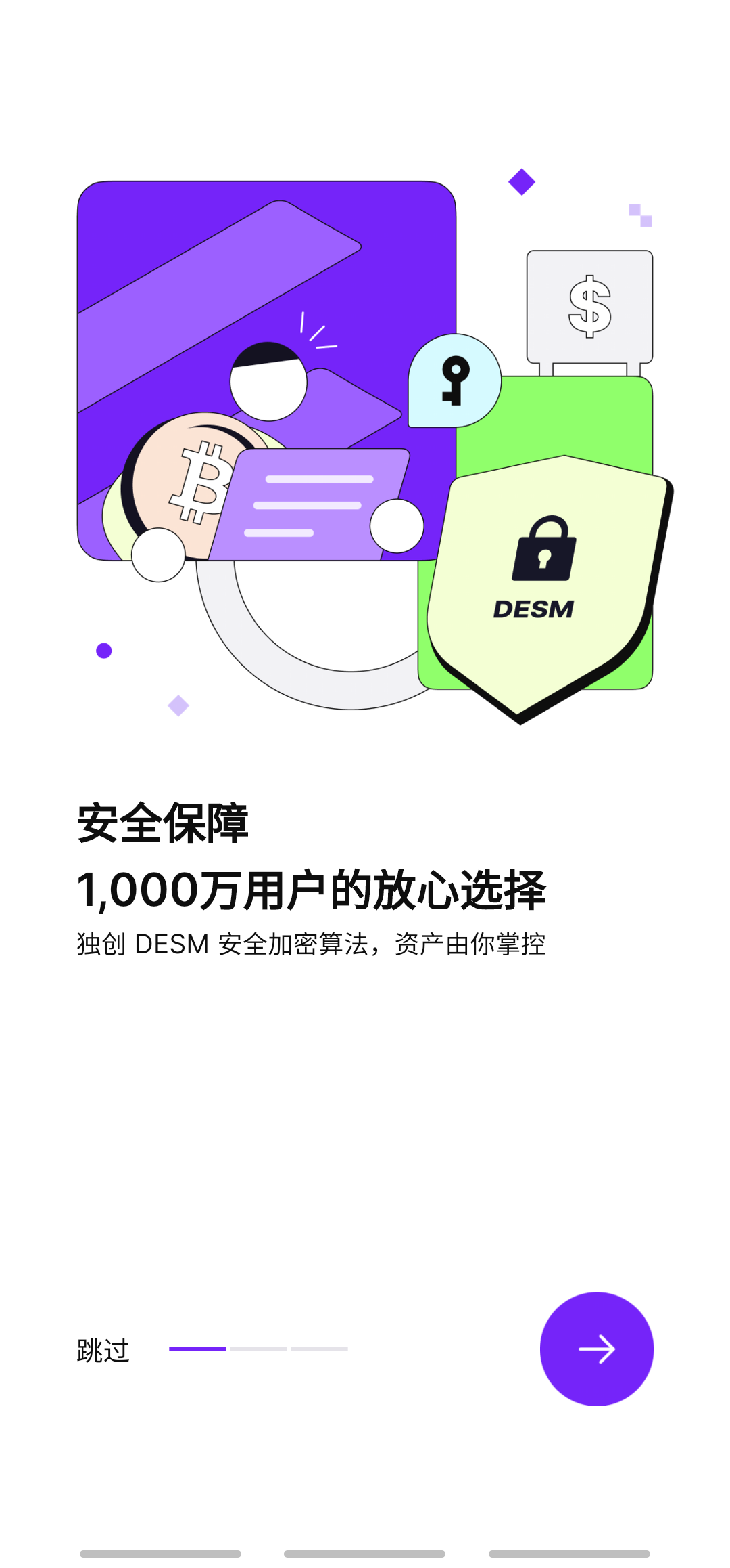 bitgetwallet手机软件app