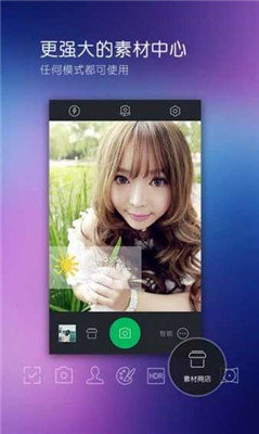 百度照相馆免费版v1.4.4手机软件app