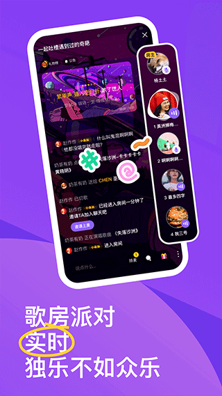 回森手机软件app