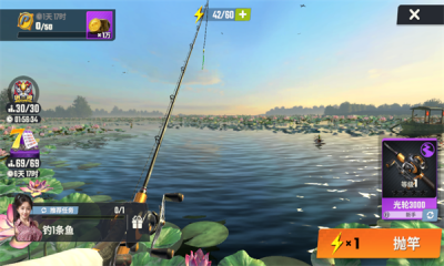 欢乐钓鱼大师国际版游戏截图
