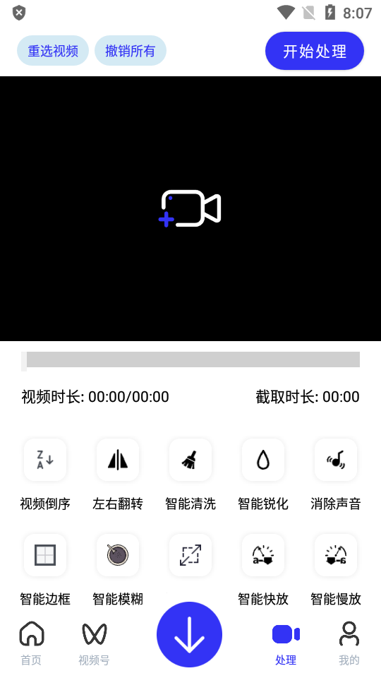 快乐下载2024最新版手机软件app